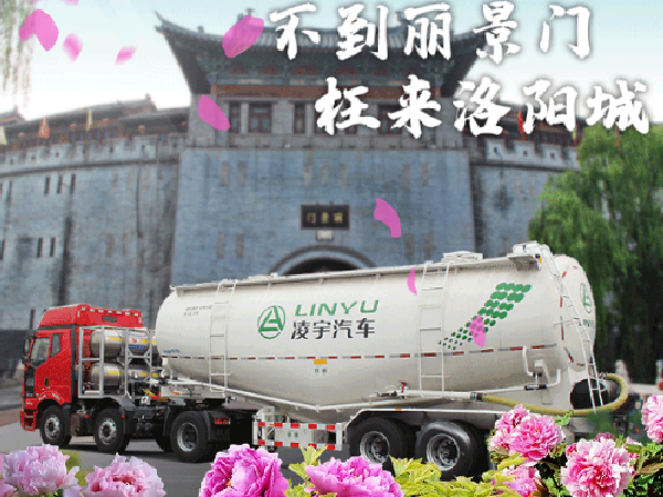想知道此刻這里有多美？快來(lái)和凌宇“云”體驗(yàn)！