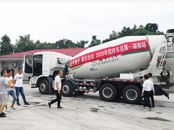 凌宇攪拌車巡展湖南，這一組合被客戶齊點贊