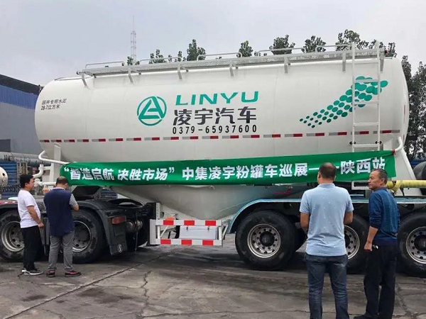 凌宇“小白罐”挺進(jìn)黃土高原，亮劍再出征！