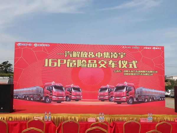 決勝市場(chǎng)|這地隆重交車(chē)，新客戶緣何一次購(gòu)買(mǎi)20臺(tái)？